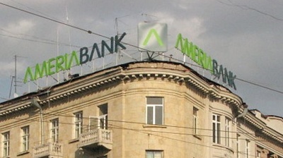 ADB makes equity investment in Armenia’s largest bank Ameriabank 